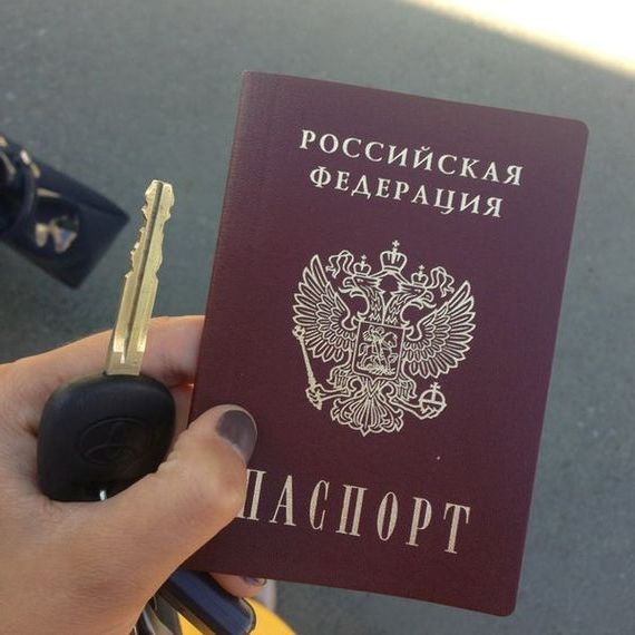 прописка в Арсеньеве